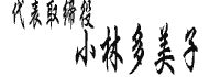 ёq